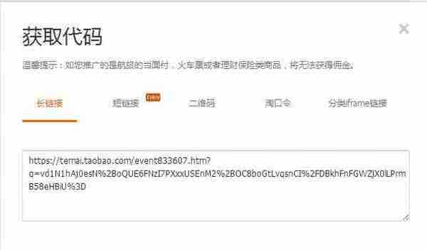 鹊桥pid和通用pid获取方法是什么？