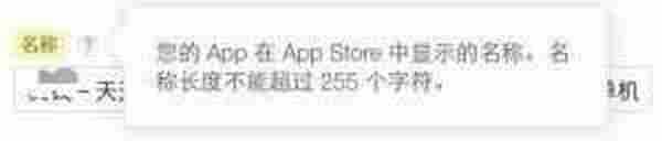 iOS9新系统下App Store应用上传新指南