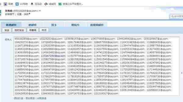 干货：QQ群快速引流的五大绝招！