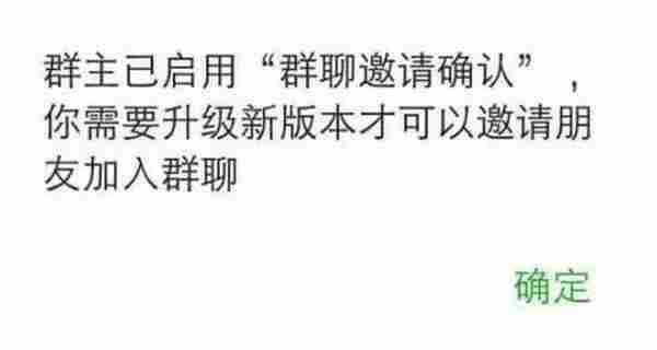 为什么你的微信只能刷屏  他们却靠微信群月入过万？