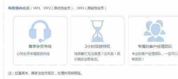 LOL被封三年开心悦可以解封吗 心悦会员能解封3年的帐号吗