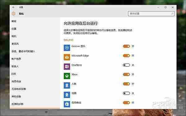 比过才知道差在哪！Win10详尽对比Win7