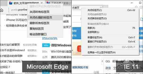 简单好用！Win10 Edge浏览器全功能评测