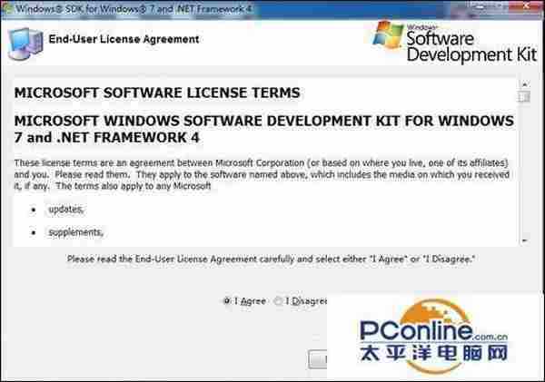 winsdk7.1安装总是出现错误提示该怎么办？