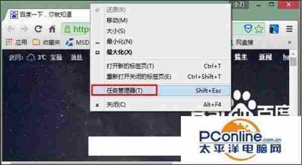 Chrome浏览器怎么查看内存占用情况