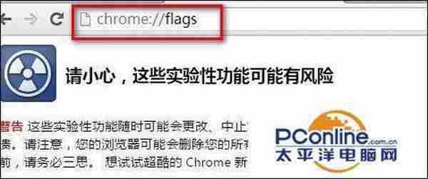 chrome浏览器怎么停用头像