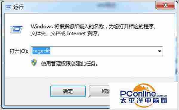 如何调整Win7系统任务栏最佳高度？