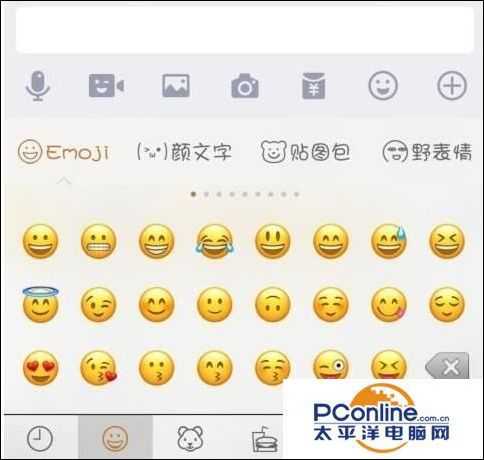 百度输入法怎么添加表情包贴图