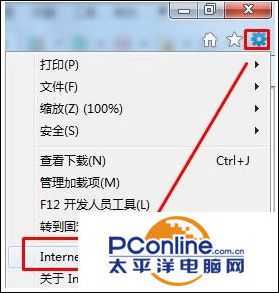 Win10系统网页加载怎么提速？