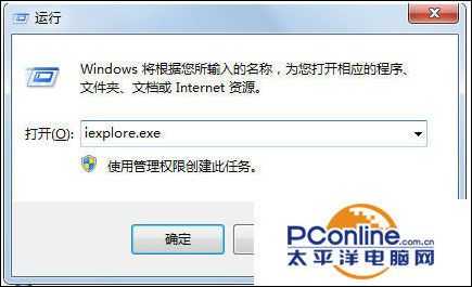 win10电脑中IE浏览器不见了怎么解决