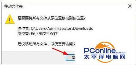 Win10系统如何修改edge浏览器下载路径？