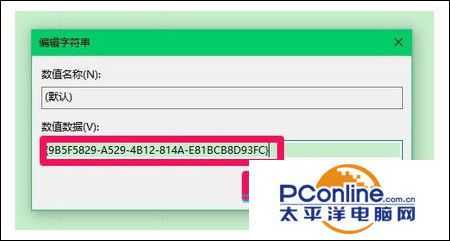 Win10系统右键没有图形属性是怎么回事？