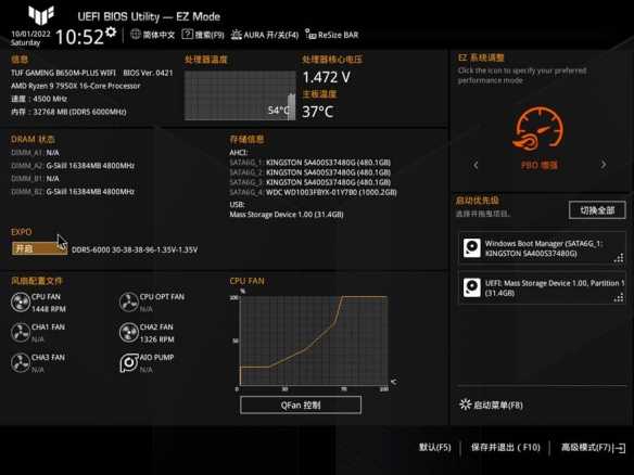 锐龙7000绝佳搭档 华硕B650重炮手评测