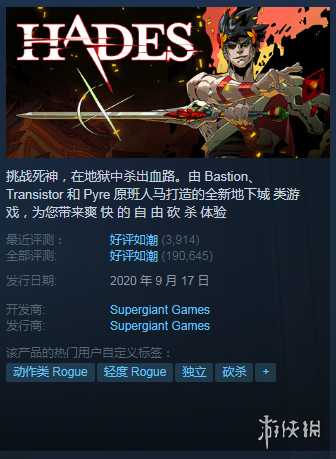 Steam每日特惠：《地平线：零之曙光》史低价 赶紧拿下