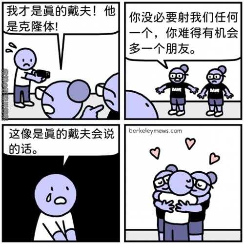 舔狗才是最懂女生的 囧图 大宝剑剑鞘掉Boss房了