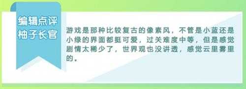 很少见到这么“癫”的游戏，还能把兄弟当狗骑？