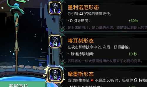 《哈迪斯2》EA版：来自奥林匹斯的惊喜之约