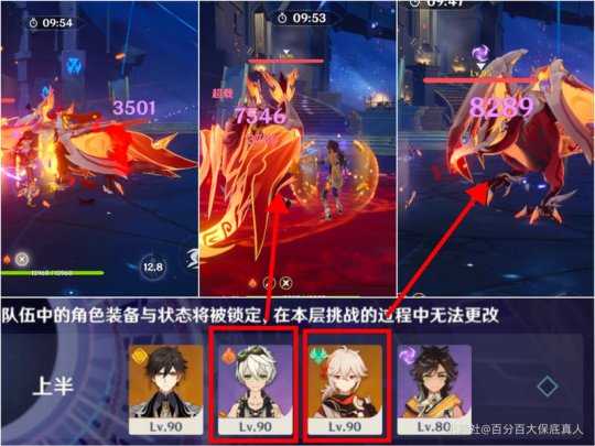 【原神】V5.2攻略 | 四星主C要练么？我们看看赛索斯！