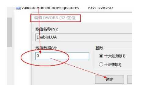 Win11微信文件拉不进文件夹解决方法教学