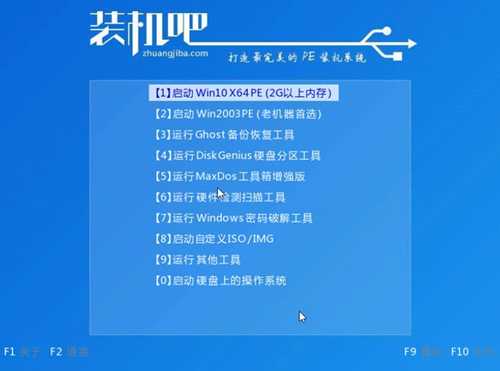 dell装不了win7系统的解决方法