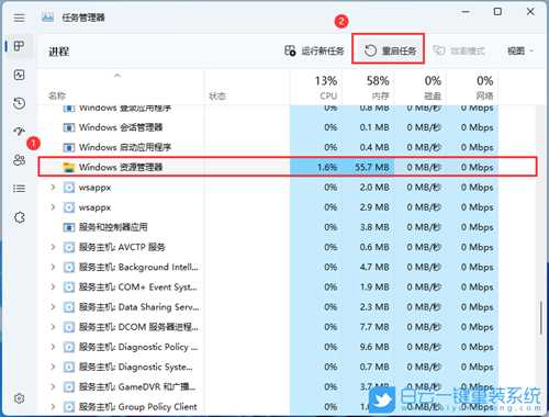 Win11 Win+E快捷键失效(win11快捷键用不了)