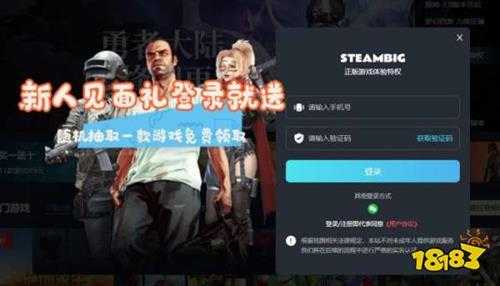 正版steam官网入口是什么 正版steam官网入口分享