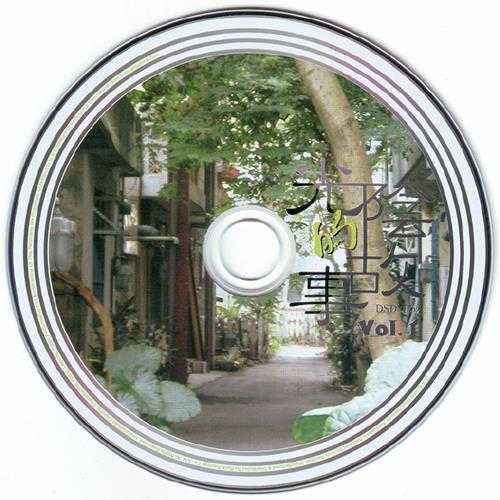 群星.2009-光阴的故事6CD【滚石】【WAV+CUE】