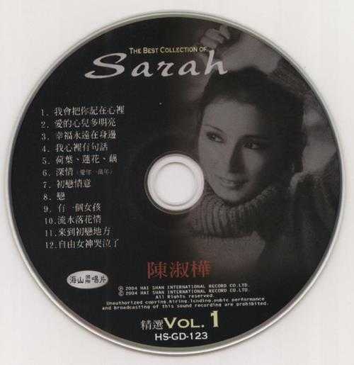 陈淑桦.2004-THE.BEST.COLLECTION.OF.SARAH淑华的歌8CD【海山】【WAV+CUE】