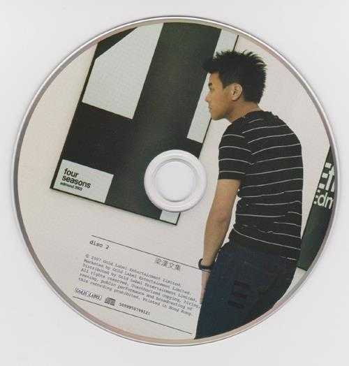 梁汉文.2007-梁汉文集新歌+精选2CD【金牌大风】【WAV+CUE】