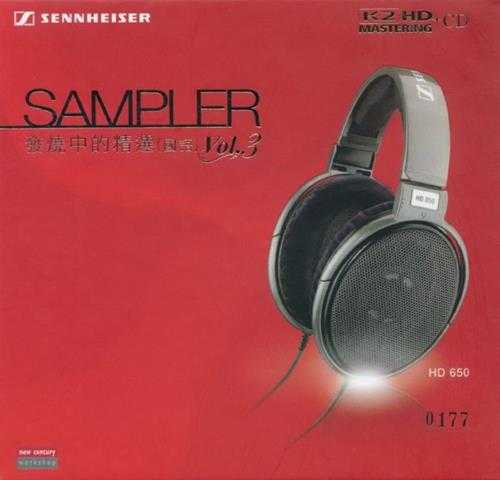 群星.2012-Sampler发烧中的精选（国语）4辑【新世纪】【WAV+CUE】