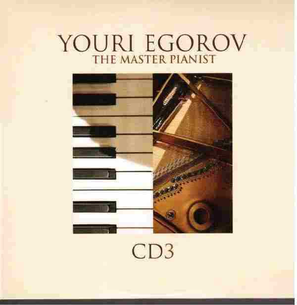 [钢琴]YouriEgorov-TheMasterPianistEMI7CD[WAV+CUE]