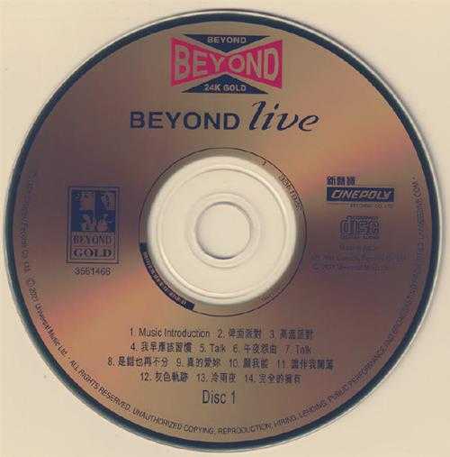 BEYOND《BeyondLive1991》2CD(24KGold)(日本壓碟)2021[低速原抓WAV+CUE]