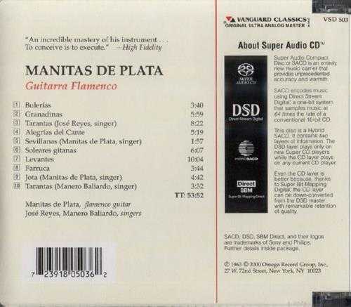 【天碟】Manitas.de.Plata《Gypsy.Flamenca》2000[WAV+CUE/整轨]