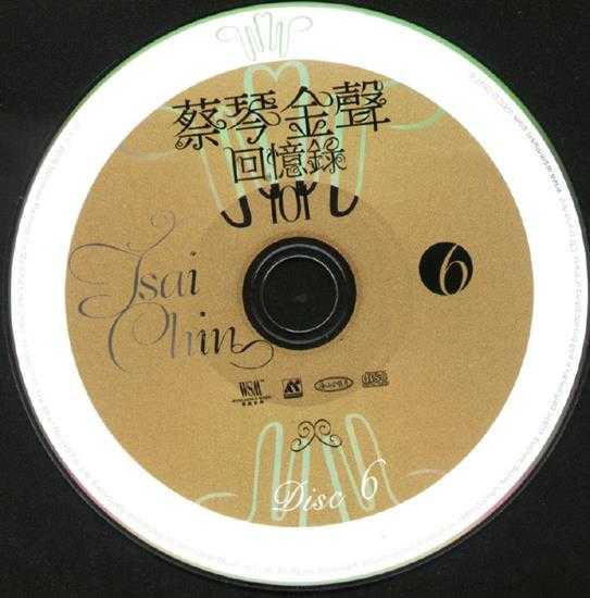 蔡琴2008《金声回忆录101》6CD[环星唱片][WAV整轨]