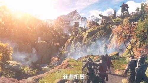 《地平线：零之曙光》确认登陆WeGame！5.31上线