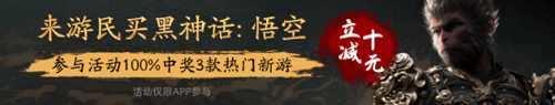 势如破竹！《黑神话：悟空》Steam热度令老外震惊