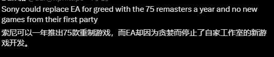 网友总结游戏业界七宗罪厂商：暴食的微软 傲慢的育碧