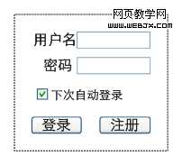 页面线框图教程 模板的活字印刷术