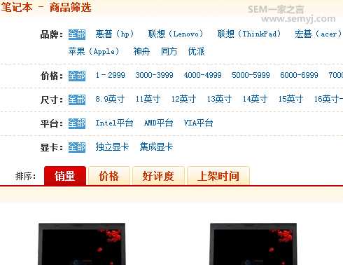 SEO URL规划应该怎么做