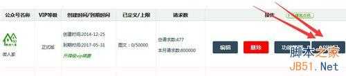 六一国际儿童节微信营销活动策划方案及攻略整理汇总