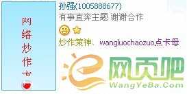 通过QQ2010新功能的网络推广方法