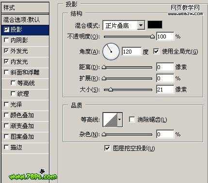 photoshop 图层样式制作漂亮的金色发光字