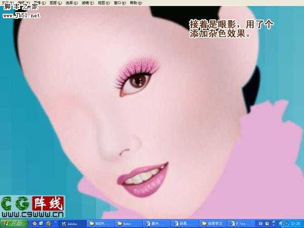 photoshop 鼠绘漂亮的紫色婚纱美女