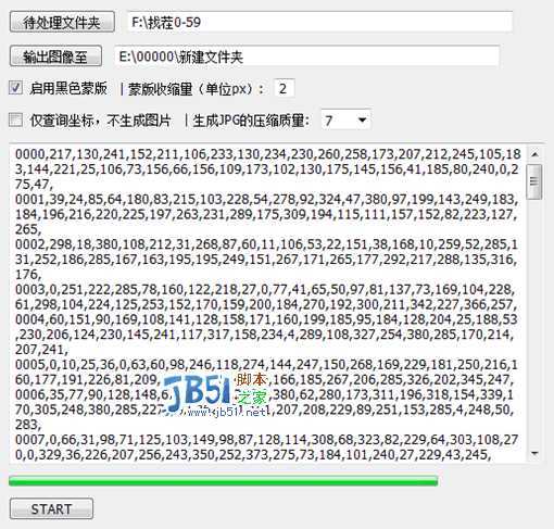 谈PS动作、脚本实际工作中的应用