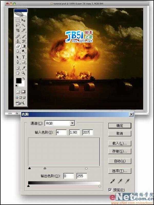 photoshop打造原子弹核爆炸壮观效果