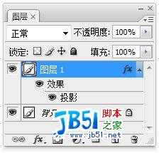 Photoshop CS3制作动画：图层样式的妙用