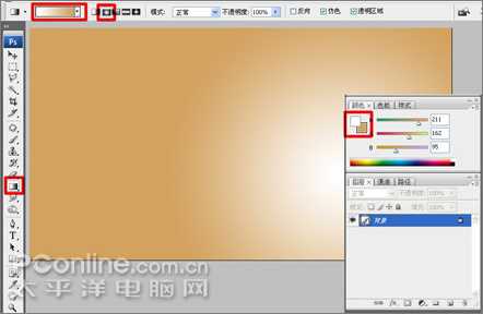 Photoshop CS3设计教师节感恩卡制作教程