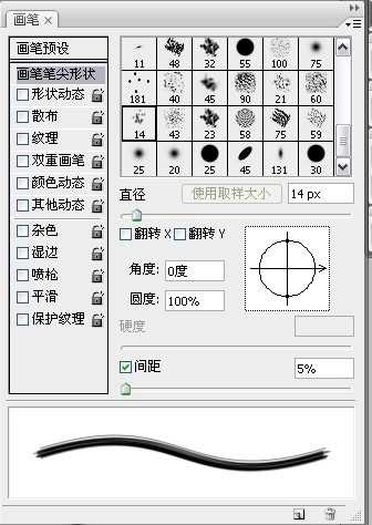 PhotoShop 鼠绘一只惊恐的眼睛