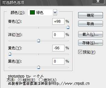 photoshop Lab模式下快速调出甜美的外景婚片