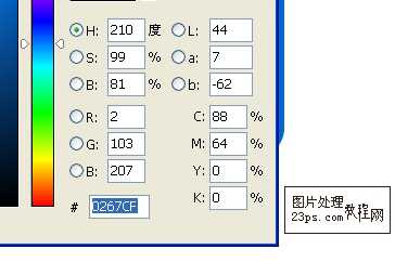 Photoshop 绘制质感逼真的音乐音符